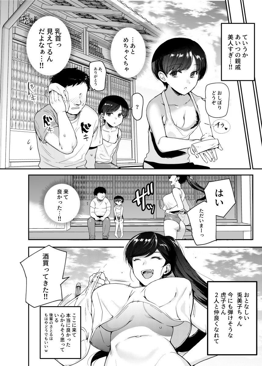 美人な姉妹